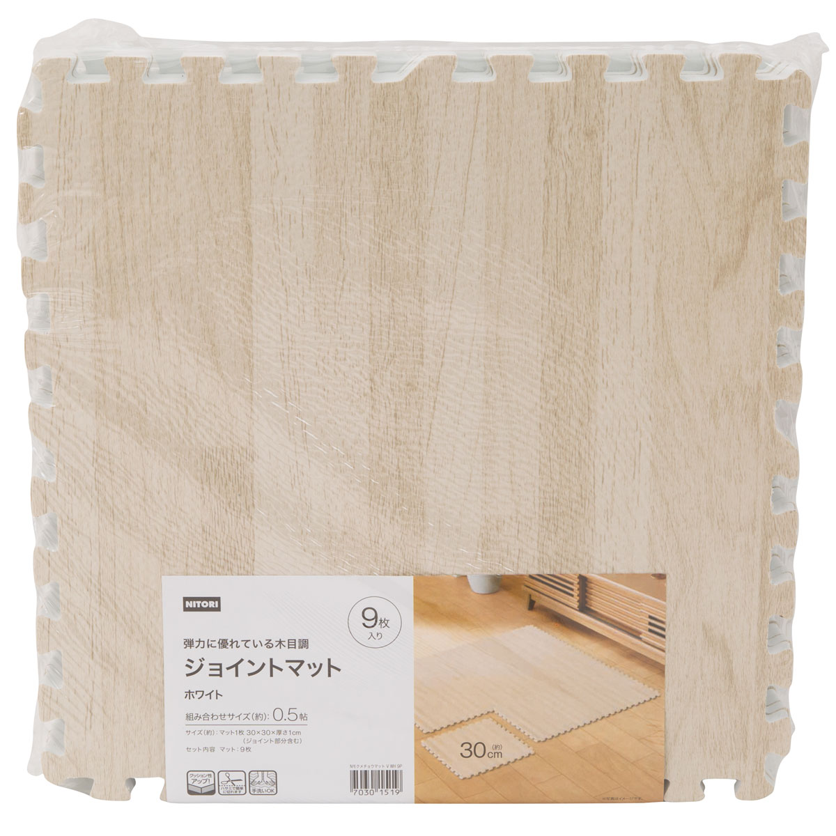 ニトリのジョイントマットの人気おすすめランキング15選 抗菌 防臭 21年最新 セレクト Gooランキング ニトリのジョイントマットの人気おすすめランキング15選 抗菌 防臭 21年最新 セレクト Gooランキング